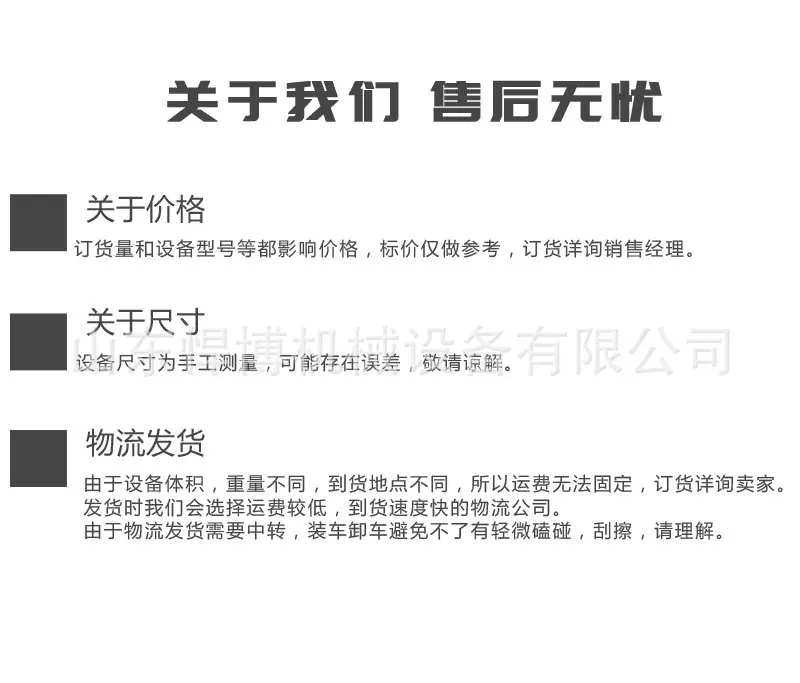 详情页_08.jpg