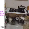 Estufa de Gas Empotrada de Doble Capa Estante de Acero Inoxidable Estante de Almacenamiento de Cocina Estante de Estufa de Gas para Encimera Recorte Comercial de Gabinete