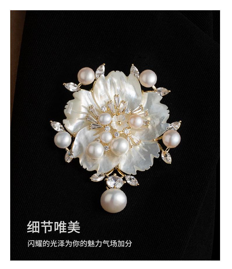 高级感奢华贝壳花朵胸针时尚优雅淡水珍珠花卉胸花小众