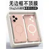 Adequado para Capa de Celular Huawei Honor 400, Nova Magnética Honor300Por Anti-Queda Borda Ultrafina Sem Bordas Homens e Mulheres