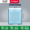 Enchufe de pared blanco G28 oculto para aire acondicionado, 16 A, cinco orificios, 10 A, con interruptor de pared
