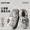 Mengwuyuan 2026 Pantuflas de Algodón Peludo Cálidas Engrosadas con Forro de Felpa para Invierno para Mujer, para el Hogar, Interiores, de Pareja para Mujer