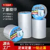 Cinta de butilo fabricante autoadhesiva impermeable material enrollado tira selladora de papel de aluminio techo de acero de color tubería de cocina cinta reparadora de fugas
