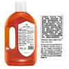 Walch/Walch Desinfectante 1.2L Líquido Esterilizador de Ropa 60ml Esterilización Doméstica Desinfectante Sin-84 Alcohol Lote