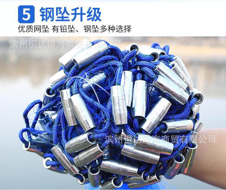 美式无环撒网_10.jpg