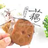 Shiyou (Giro Resulta Colgar Fu) Arroz Glutinoso, Miel y Raíz de Loto, Brotes de Bambú Asados, Una Caja de 5 kg