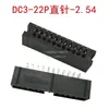 DC3-6 8 10 12 14 16 20 30 40 50p pino reto 2. Conector de assento de buzina simples de 54 mm