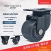 Fornecer rodízios de baixo centro de gravidade 2 polegadas 2,5 polegadas 3 polegadas roda universal cowboy de nylon carrinho industrial pesado