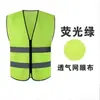 Chaleco Reflectante, Chaleco Reflectante para Conducir, Saneamiento, Vigilancia de Tráfico, Ciclismo, Construcción, con Texto Impreso y Múltiples Bolsillos