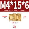 Latón Tierra Ocho Inyección de Fusión Caliente Embutido Estampado Moleteado Doble Paso Inserción Tornillo Tapa Tuerca Manguito Roscado de Cobre M2M4M5