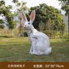 Escultura de Conejo Blanco de Fibra de Vidrio Adorno de Jardín de Infancia Elemento Paisajístico de Jardín Escultura de Arte Decorativa para Césped de Jardín