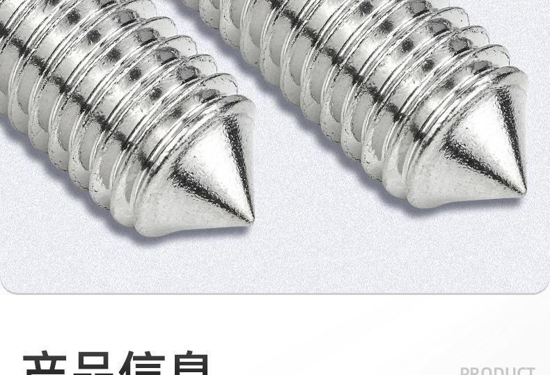 201不锈钢内六角尖端机米螺丝_03_08.jpg