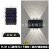 Luzes de parede solares, luzes de caminho, iluminação externa para decoração de degraus, luzes de lavagem de parede para corrimão de gramado, degraus, luzes de jardim