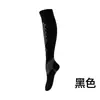 Calcetines de Compresión Anas para Deportes y Fitness, Calcetines Largos de Ciclismo, Calcetines de Compresión para Pantorrilla de Fitness, Calcetines de Compresión con Presión Graduada para Mujer