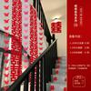 Decoração de Escada Casamento Palavras Felizes Post Novo Lar Corrimão Degrau Degrau Post Quarto de Casamento Layout Conjunto Suprimentos de Casamento Livro Completo