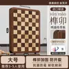 Tabla de cortar de madera de ébano con patrón de tablero de ajedrez de mortaja y espiga, resistente al moho y antibacteriana, tabla de cortar sólida de madera para uso doméstico, tabla de cortar de doble cara para uso en la cocina
