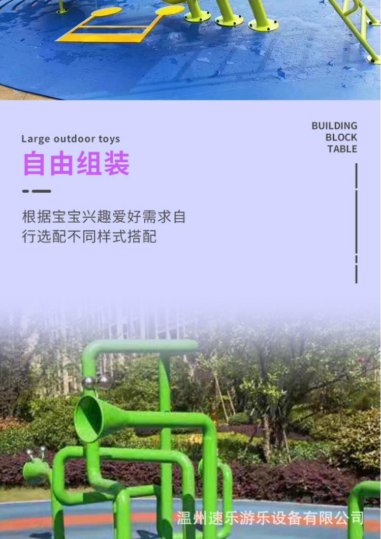 传声筒_08.jpg