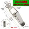 Hebilla de Caja de Cerradura de Resorte de Hierro/Acero Inoxidable 304 Accesorios para Cajas de Madera Hebilla de Caja de Resorte Pestillo Hebilla de Cerradura para Caja de Herramientas Hebilla de Pico de Pato