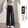 Calça larga reta com estampa de pata de cachorro para mulheres, nova calça esportiva drapeada de cintura alta para primavera e outono, calça casual folgada e modeladora para caminhada