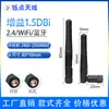 Antena stick Wi-Fi Bluetooth Zigbee de banda dupla 2,4G 5,8G, antena externa dobrável, antena para roteador 5G