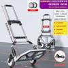 Carrito pequeño plegable para uso doméstico, compras de comestibles, transporte de mercancías, retráctil para recoger paquetes, carrito portátil ligero, carrito para subir escaleras