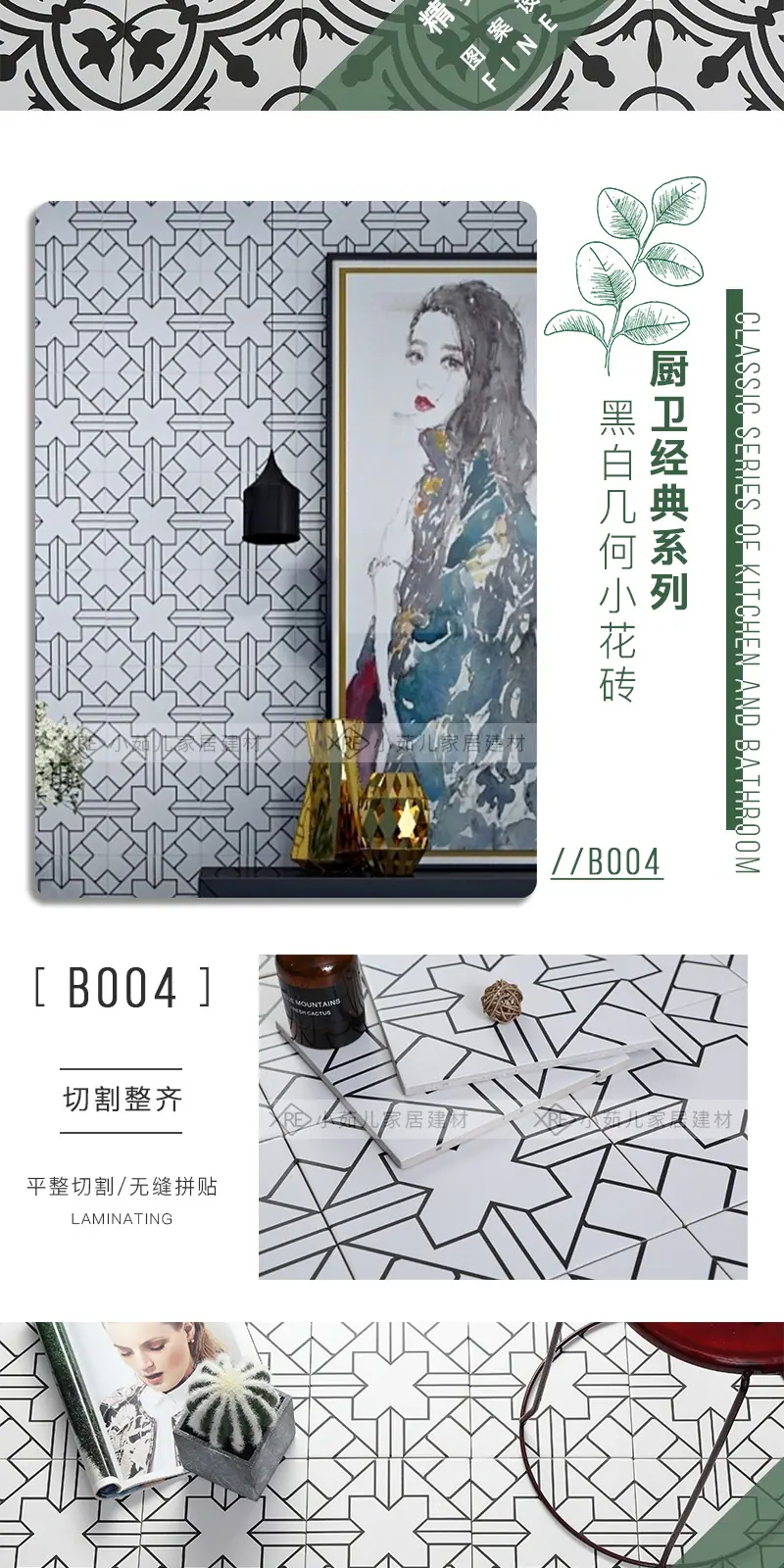 详情页_08.jpg