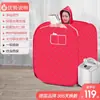 Caja de Sauna de Sudoración Desintoxicante de Cuerpo Completo para Uso Doméstico, Bolsa de Sauna de Vapor Fumigación Estilo Familiar Metabo