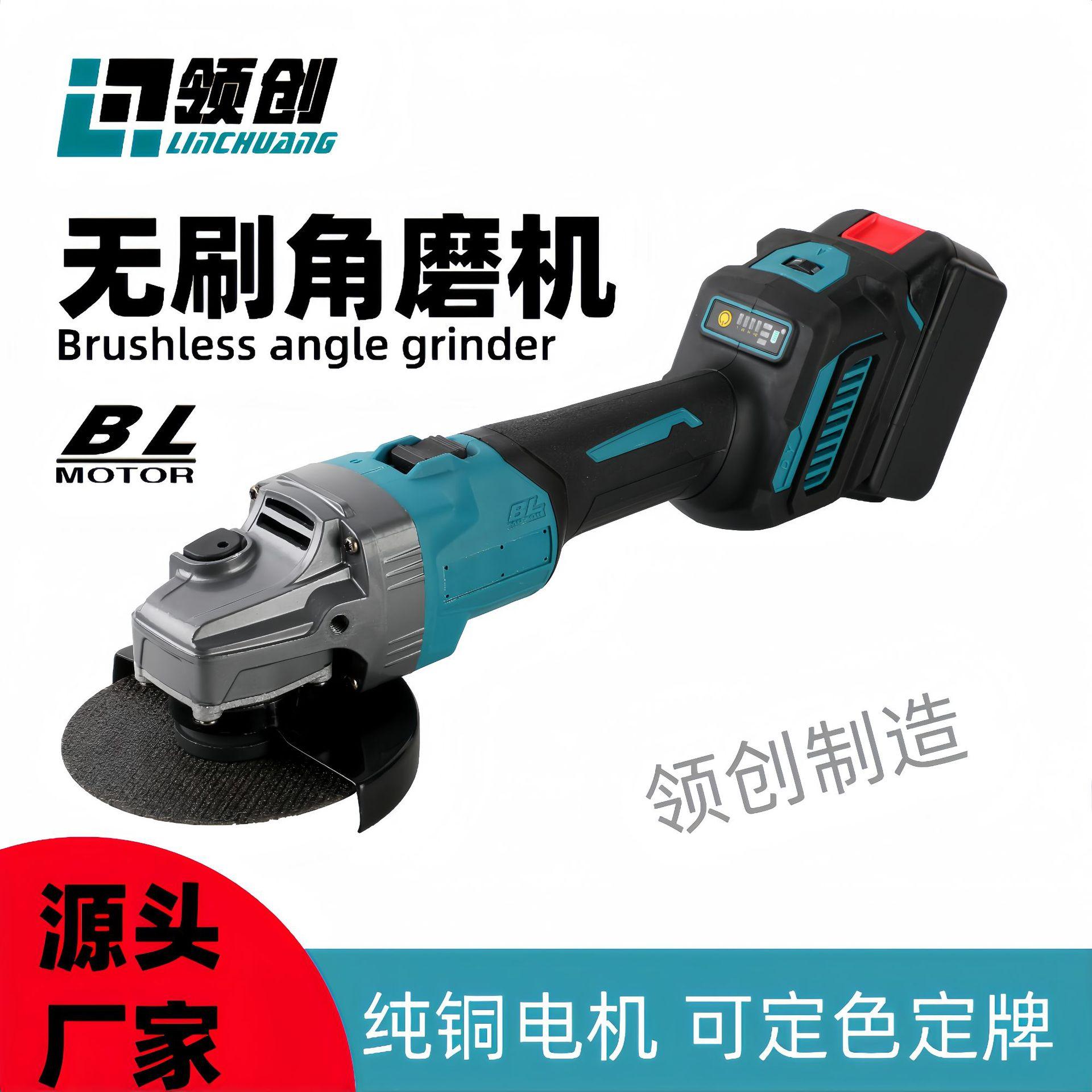领创主图_副本_副本_副本