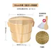 Cubo para Cocer Arroz al Vapor de Madera de Abeto para Uso Doméstico, Cubo Pequeño para Cocer al Vapor Comercial, Vaporera de Bambú para Arroz Pegajoso