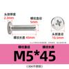 Tornillo de cabeza plana Phillips de acero inoxidable 304 con borde invertido y ranura cruzada para mueble de noche, M3M4-M8