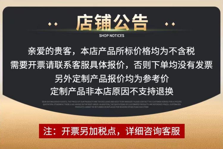 开票说明2