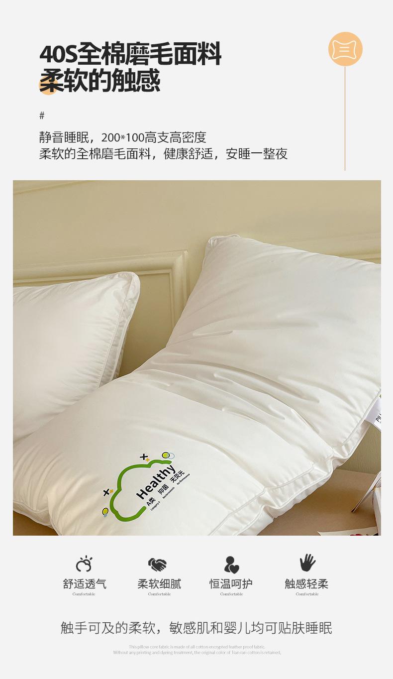 A类云朵酒店立体枕_04.jpg