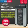 Fonte de Alimentação Chaveada à Prova d'Água 12V33A400W DC 5V24V200W350W Transformador LED à Prova d'Água Caixa de Luz Placa