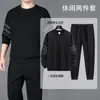 Traje deportivo de otoño e invierno para hombre, conjunto de dos piezas con sudadera de cuello redondo engrosada, traje deportivo casual para hombres de mediana edad, holgado y elástico
