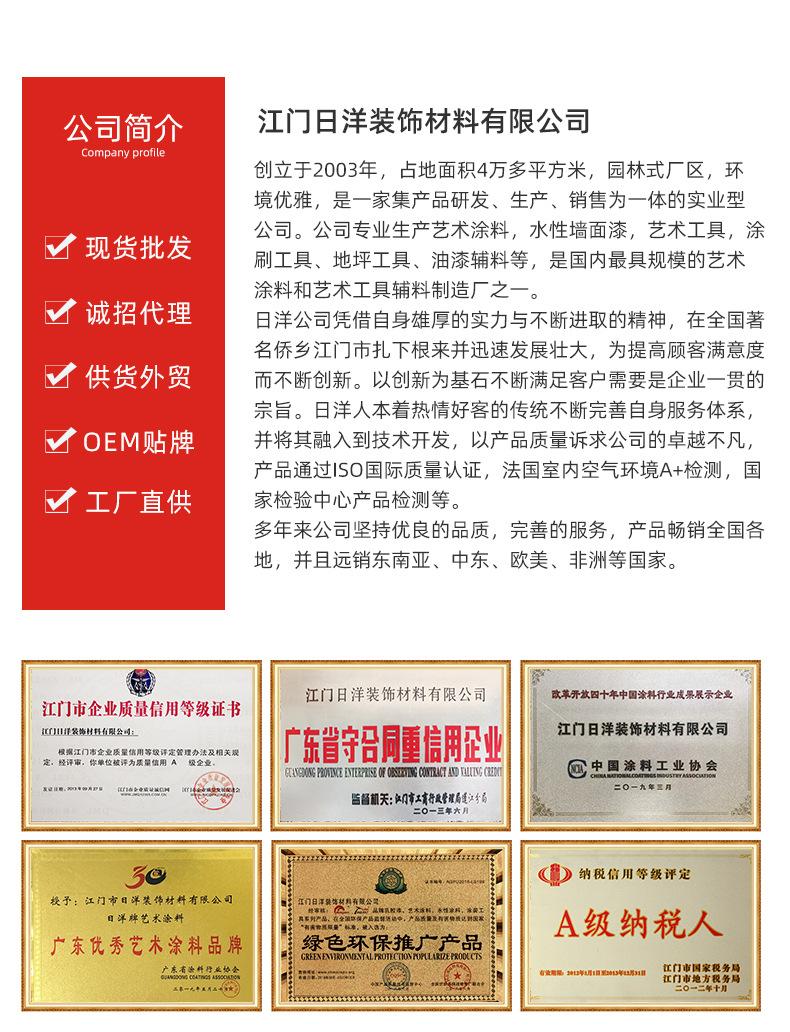 详情页_15.jpg
