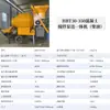 Bomba de Armazenamento de Argamassa de Cimento Secundária Pequena com Estrutura Horizontal, Máquina de Lançamento e Alimentação para Argamassa Fina de Pedra e Transferência de Concreto