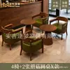 Sillón individual para salas de estar pequeñas, juego de mesa y sillas de ocio para balcón, silla para dormitorio de hotel y casa de huéspedes, estilo vintage