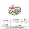 Pegatinas de tela bordadas con dibujos animados de Sanrio, para ordenador, ropa, bolso, parches adhesivos para manualidades, pegatinas bordadas, accesorios de ropa