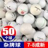 Marca Pelota de Práctica de Golf, Pelota de Competición, Pelota de Segunda Mano, Pelota Miscelánea, Suministros de Golf de Bajo Precio