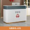 Recepción Principal de Hospital, Clínica, Centro de Salud, Farmacia, Mostrador de Recepción, Mostrador de Guía Médica, Estación de Enfermería, Escritorio de Trabajo, Mesa de Consulta