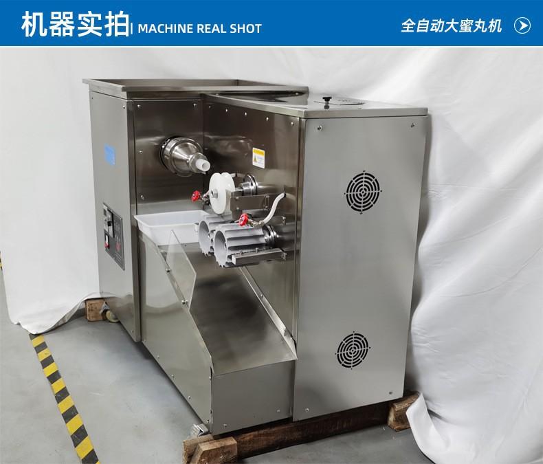 9克大蜜丸搓丸机8