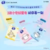 Papel Higiénico Vida Jiikawa 48 Paquetes de Servilletas, Paquetes Portátiles de Pañuelos Sanitarios Cortados a la Mitad, Paquetes Pequeños Mini de Pañuelos Faciales