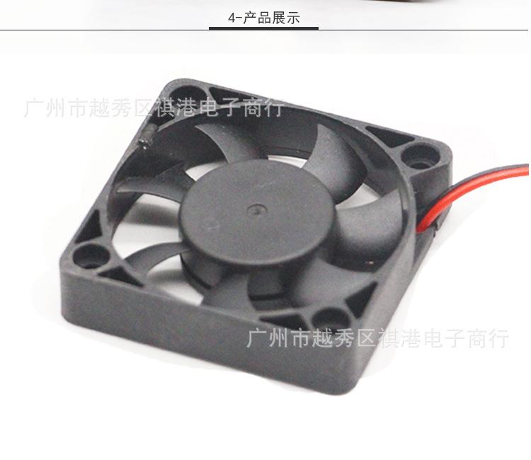 5010-12V-B-2P详情_04.jpg