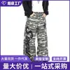 Jeans camuflado de perna larga, estilo retrô americano, perna curva, multi-bolsos, comprimento total, modelador, para homens e mulheres