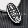 Adequado para Nissan New Sylphy Conjunto de Chaves Qijun Teana Qashqai Qida Tuda Loulan Jinke Bluebird Bolsa de Chaveiro Nissan