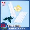 Fábrica Dr. Xin direto Sala de casa Quarto Água perfumada Núcleo guia de água Núcleo guia de água Núcleo absorvente de água