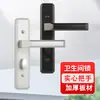 Porta de Alumínio com Lingueta Única para Banheiro, Fechadura Preta Silenciosa para Banheiro, Maçaneta Universal de Vidro para Porta de Banheiro