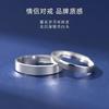 Anillos de Pareja de Moda Estilo Coreano, Anillos de Pareja de Superficie Lisa, Anillos Planos para el Día de San Valentín Qixi, Anillos a Juego Abiertos, Accesorios de Moda