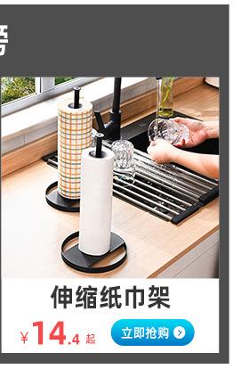 壁挂抽纸盒_02_03.jpg