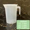 Use diretamente o copo medidor de material PP transparente espessado para cozinha, loja de milk tea, panificação, ferramentas de medição, uso duplo para milk tea e suco